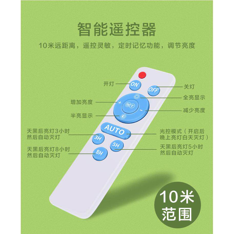 上海照明太阳能灯投光灯60W120W200W室外照明工程款路X20