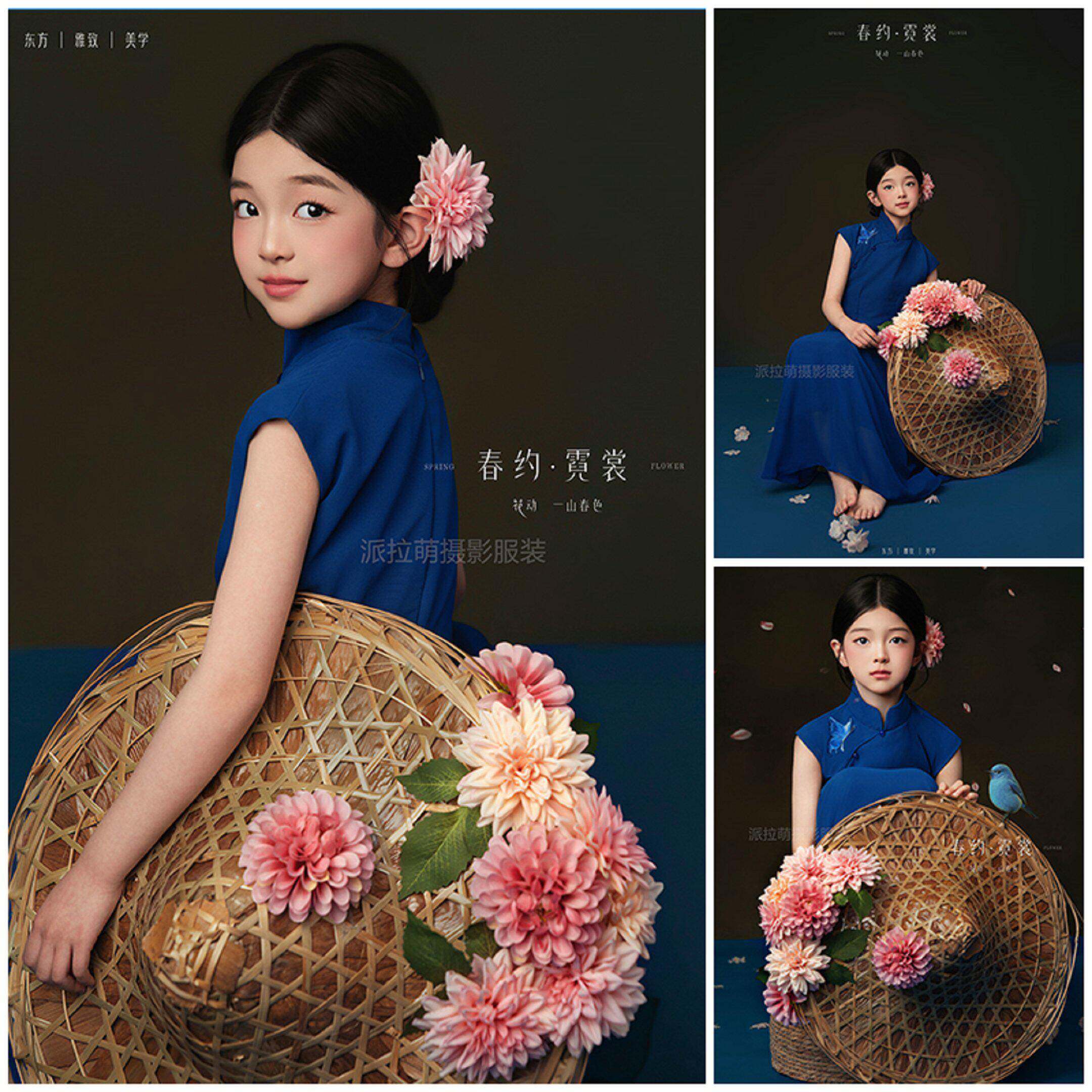 儿童摄影服装女童蓝色新中式旗袍斗笠国风女孩影楼拍照艺术照写真