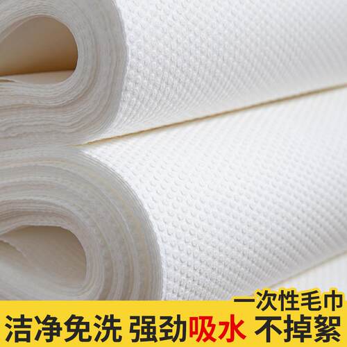 加厚美容美发澡髲家用待客理一次性毛巾巾洗美甲洗脚足疗擦浴脚巾