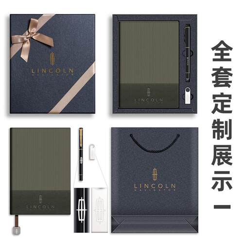 新款直销笔记本商务记事本简约礼盒手账本套装可印LOGO办公会议纪