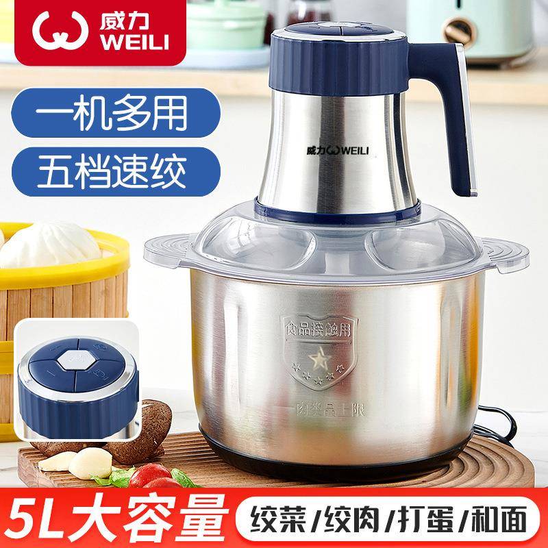 跨境威力家用2L3L5L不锈钢大容量多功能绞肉机料理机商用