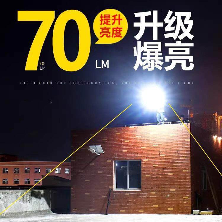 太阳能户外灯明杆路灯院庭灯家用led超亮新款ALD大功率防水带灯照