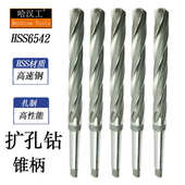 HSS高速钢锥柄扩孔钻头3三刃麻花钻头10 30mm