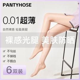 丝袜女夏季超薄款防勾丝裸感光腿神器，春秋美肤防晒肉色连裤袜自然