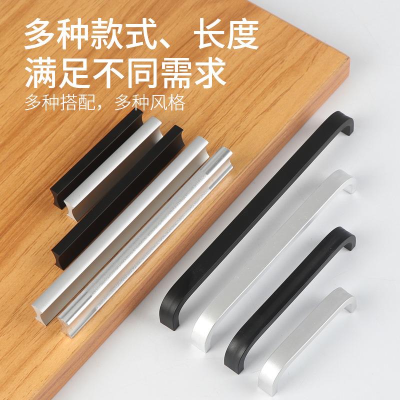 现代简约铝合金拉手黑色银色橱柜衣柜鞋柜门加长把手抽屉拉手