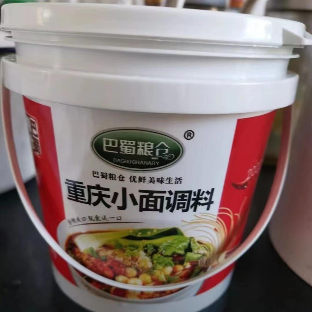 巴蜀糧倉重慶小面調(diào)料麻辣面涼拌面米線涼皮調(diào)味品1kg 辣椒醬熱銷