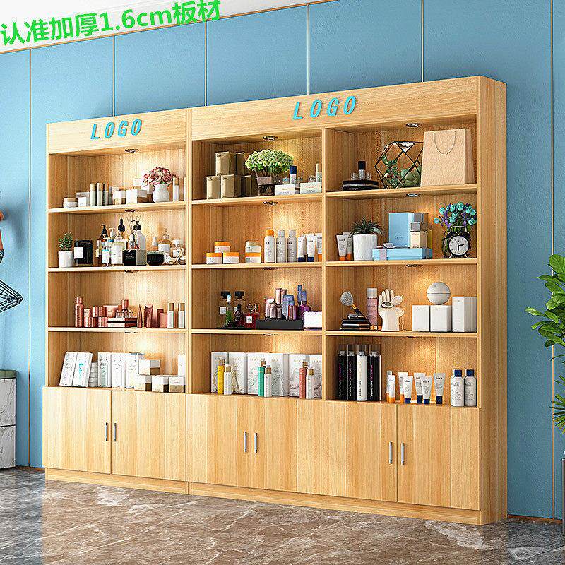 产品展示展示柜化妆品精品展柜货架简约现代美容护肤品货柜展示架