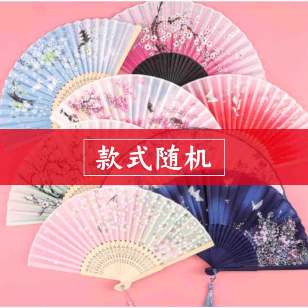 刺身扇子刺身摆盘扇子创意菜肴盘饰扇子海鲜姿造刺身摆盘装饰扇子