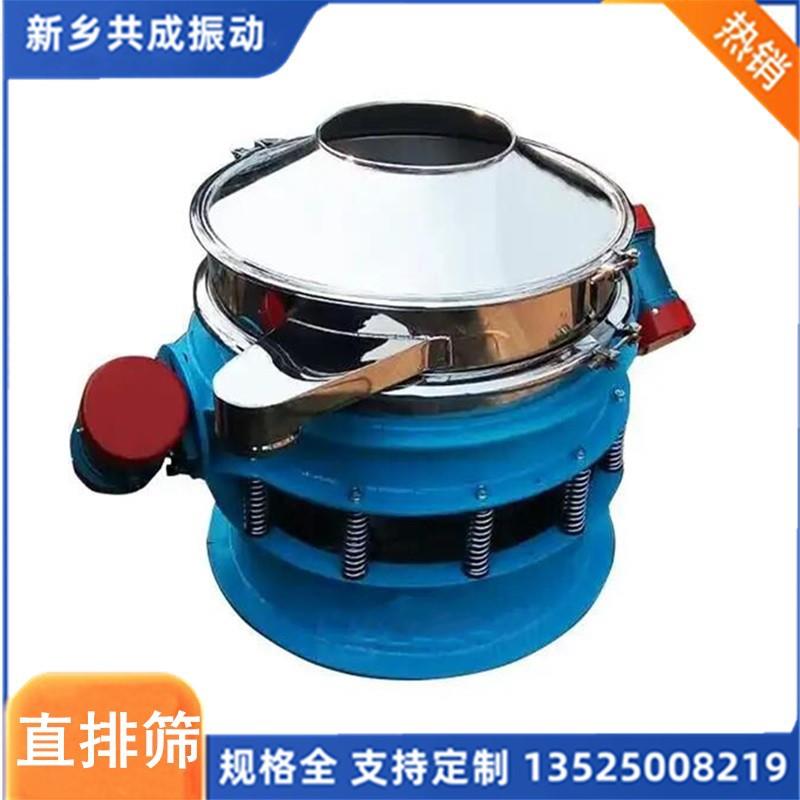 面粉除杂振动筛分机 直排筛 碳粉钙粉直排筛粉机共成直卸式震动筛