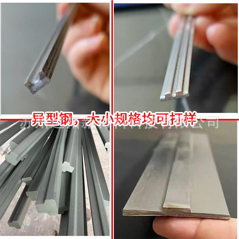 不锈钢异型材冷拉异型钢自动化零部件公差小精度高非标制作