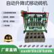 家用电220V移动砖机制作多孔水泥砖 自动升降制砖机 免烧制砖设备