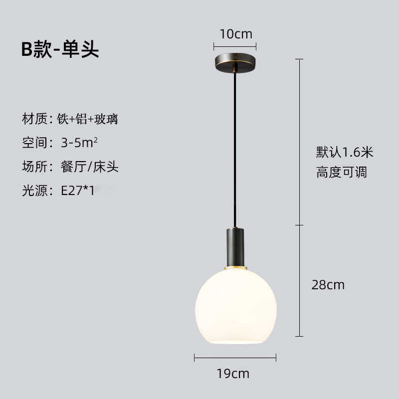 客厅玻璃北欧灯具桌灯奶茶简约设计师吊灯现代餐饮店餐吧台创意