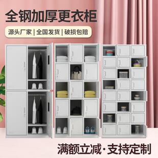 钢制带锁更衣柜铁皮储物柜泳池健身房多门员工宿舍存放更换衣柜