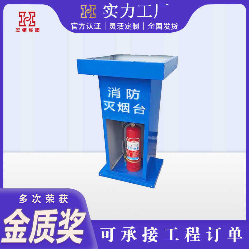 灭烟蒂工厂吸收集箱烟点钢板烟烟台室外临时工地灭消防车站镀锌处,五金/工具,消防水带,淘宝优惠券,粉丝福利购,淘宝优惠卷
