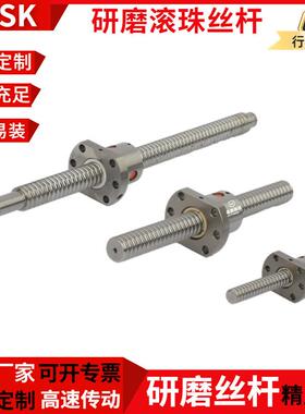 直销SCR系列旋铣 冷轧滚珠丝杆整支 配套 SCR2505 SCR3205