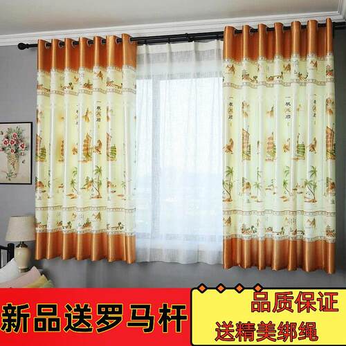 【全套送杆】新款简约现代客厅卧室租房阳台飘窗遮光遮阳成品窗帘
