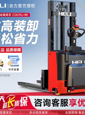 叉车电动堆高车液压升降车1.5吨托盘装卸车2吨铲车电动堆垛车