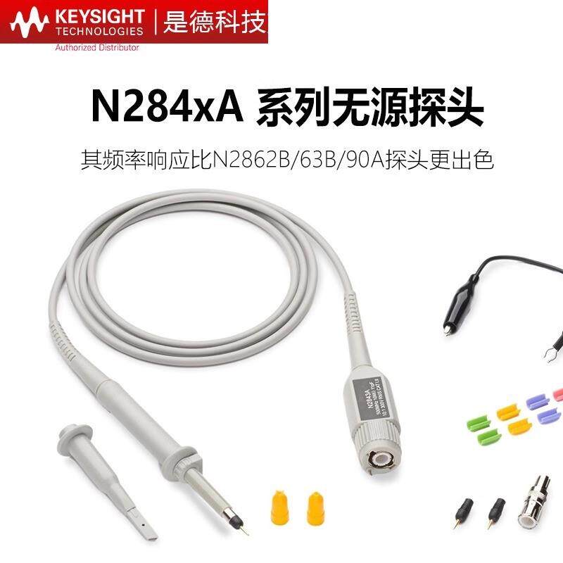 是德科技N2843A/N2862B/2863B/N2840A/N2841A示波器电压探头