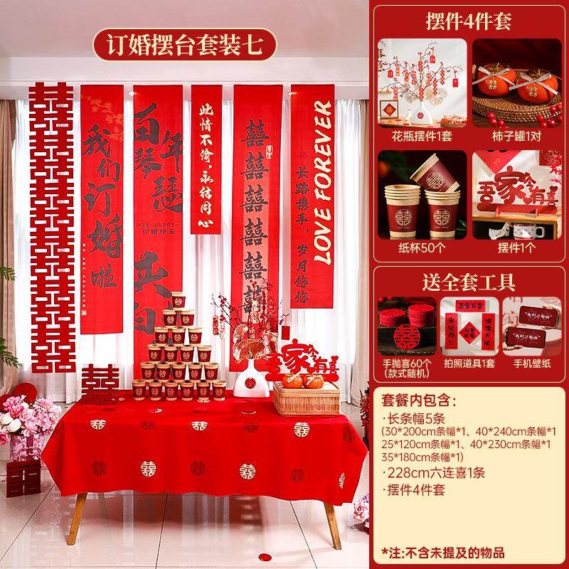 早生贵子模具干果组合干果盘礼盒提篮订婚布置装饰摆件全套糕点,节庆用品/礼品,陪嫁用品套装,淘宝优惠券,粉丝福利购,淘宝优惠卷