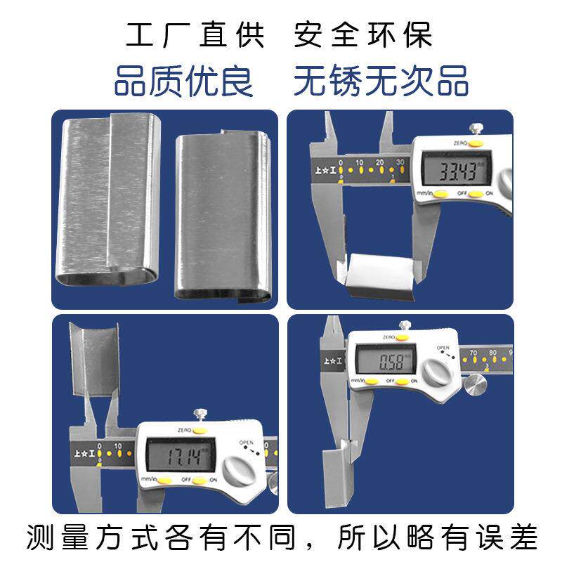 手包工打包机专扣镀锌铁皮打扣新料用P打包带塑料GZLDB带环保密P