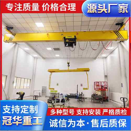 LX系列单梁悬挂起重机桥式货物吊运设备航吊天车20吨悬挂起重机