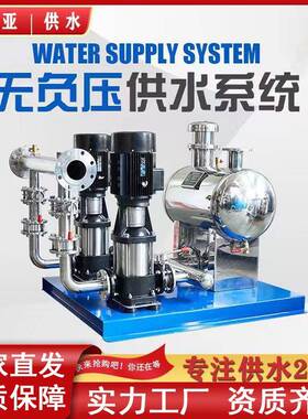 无负压供水设备小区中高层生活供水恒压变频离心泵二次加压给水系