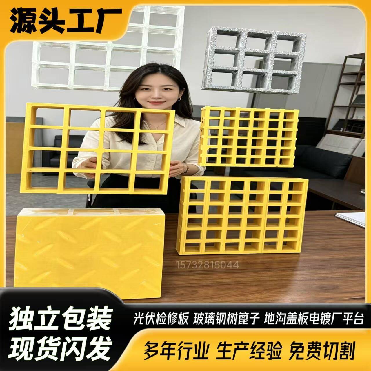 玻璃钢格栅盖板树坑树篦子地格栅鸽舍养殖地网光伏检修通道