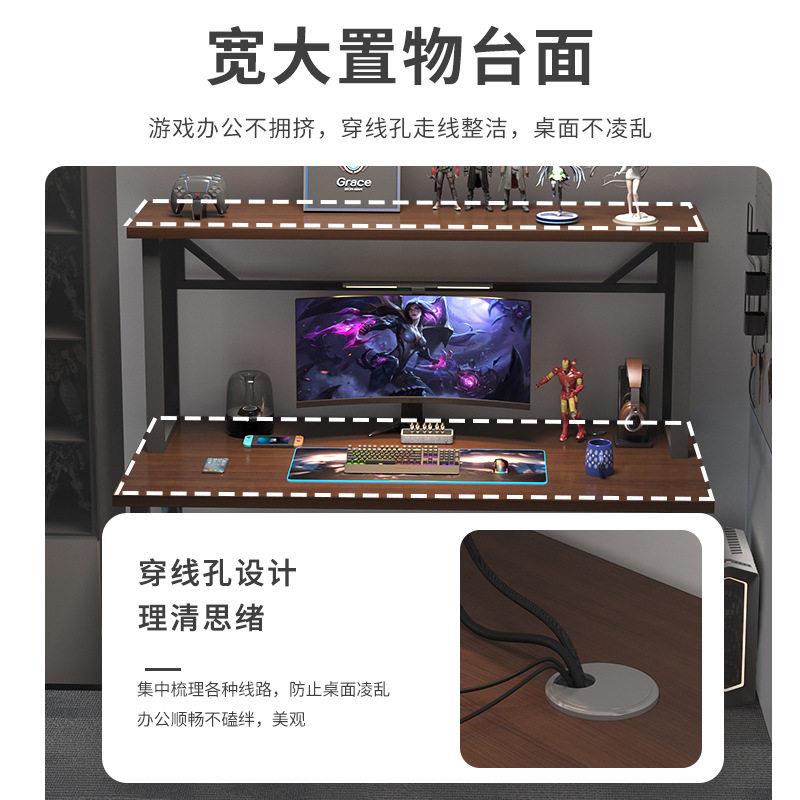 电脑桌家用台式卧室家用简易出租屋电竞桌学生长方形书架一体桌子