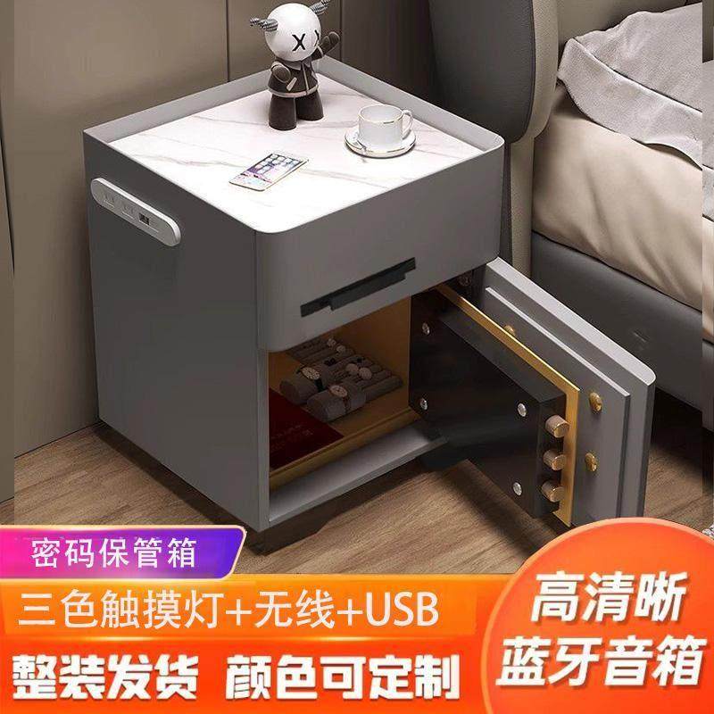 鹏音伴高端智能床头柜保险箱一体床头保险柜简约轻奢现代新款家用卧室配件,电玩/配件/游戏/攻略,其他配件,淘宝优惠券,粉丝福利购,淘宝优惠卷