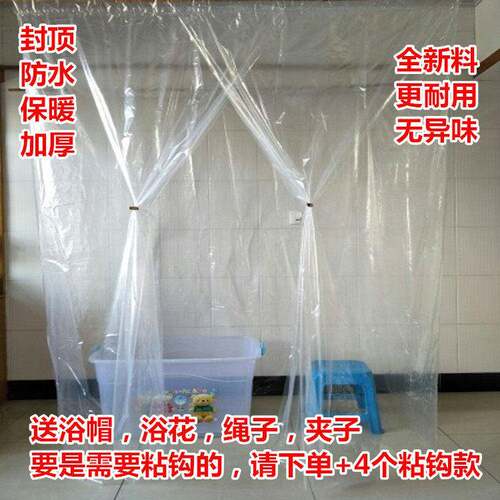 浴帐加大加厚保温保暖浴罩冬天洗澡帐篷成人小孩长方形塑料浴缸罩