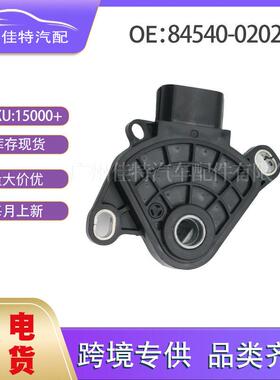 84540-02020 变速箱档位开关 适用于 丰田
