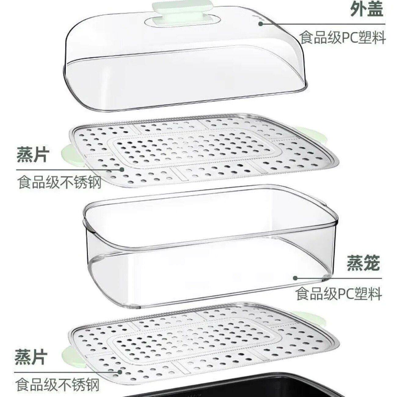 锅盖易能士电蒸锅蒸框配件Z11 15通用型锅盖子蒸片蒸框联客服超厚
