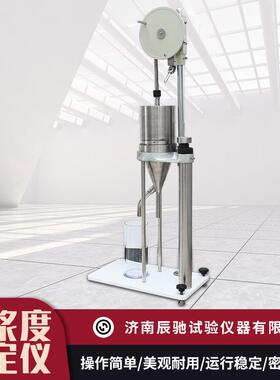 厂家现货DJD-100造纸纸浆打浆度测定仪纸浆打浆滤水性能测试仪