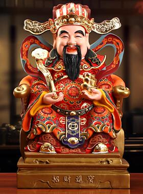 台湾纯铜彩绘财神爷摆件家用覆古佛像招财神像店铺办公室礼品摆件