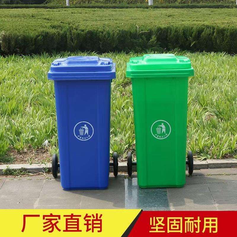 源头小区塑料垃圾桶 环卫桶村庄社区大垃圾桶100L 户外垃圾桶