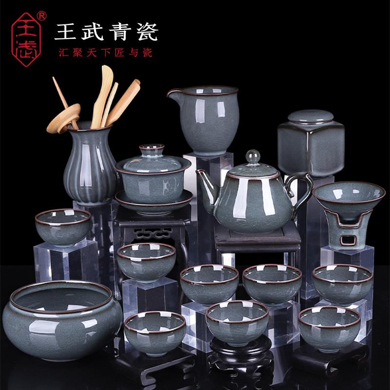 高档王武青瓷功会夫茶端具客套组2025新款高家用厅客茶壶茶杯整套