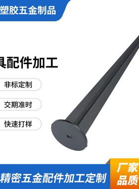 灯具配件数控车床车铣复合铝件零件加工五金配件CNC小批量加工