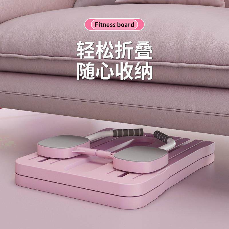 厂家直供多功能健身健腹板居家锻炼腹肌马甲线健身板便携式健身板