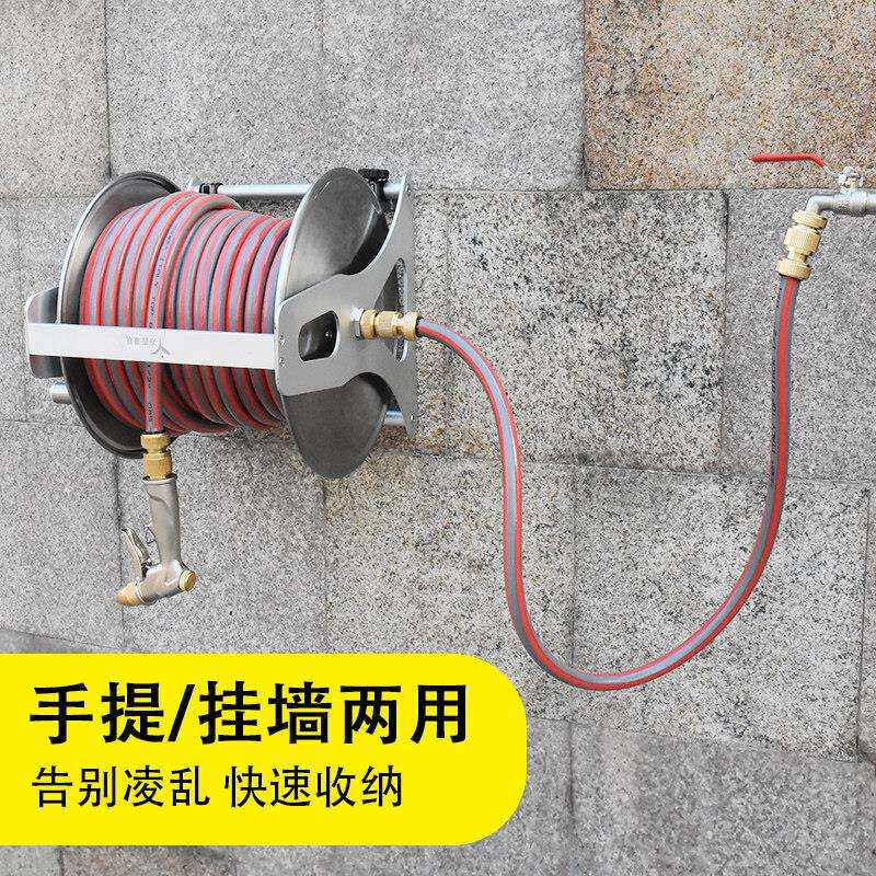 不锈钢水管收纳层架收卷器收管软管家用浇花水管车花园卷管器挂墙