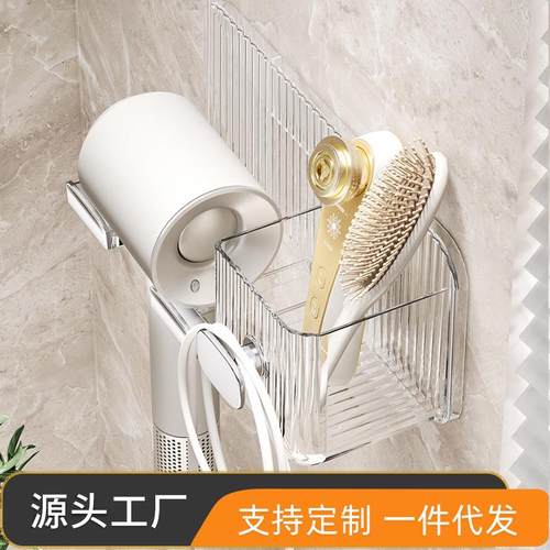 吹风机支架免打孔电吹风挂架卫生间风筒收纳架壁挂式吹风机置物架