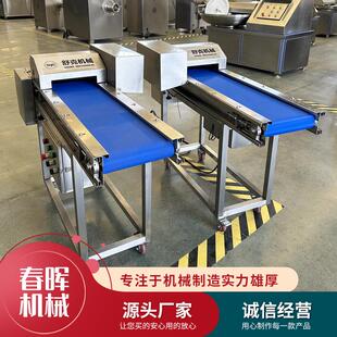 鸡胗鸭胗羊宝切花机一次成型鱿鱼刻花机 商用全自动切猪腰花机器