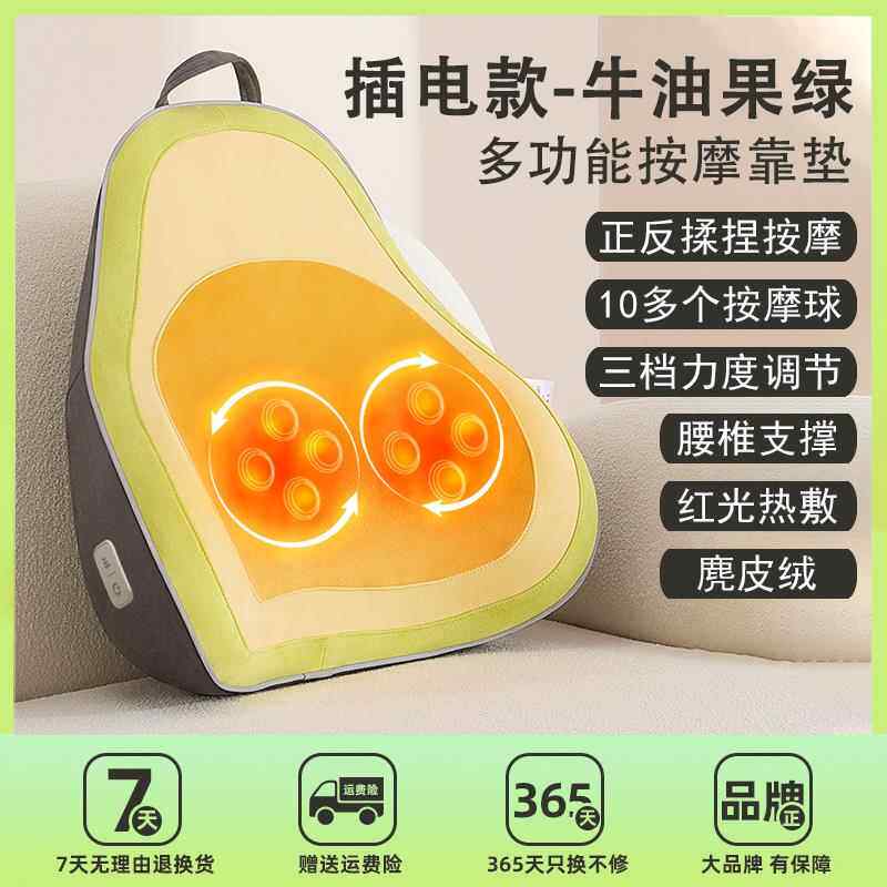 高档腰部按摩器车椅载按摩腰靠按摩仪腰护靠垫座背部颈椎摩办公室