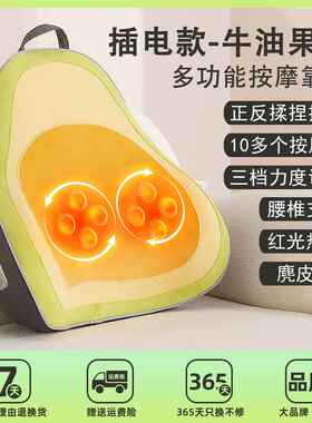 高档腰部按摩器载按摩腰摩靠按仪护腰靠垫座椅背车部颈椎办公室按