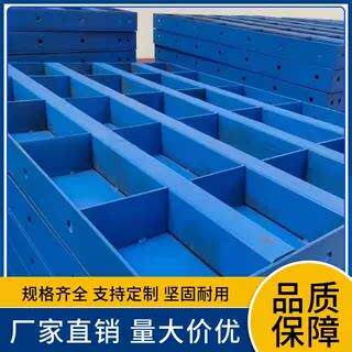 平面建筑钢模板混凝土挡土墙钢模板公路排水沟防撞护栏组合钢模板