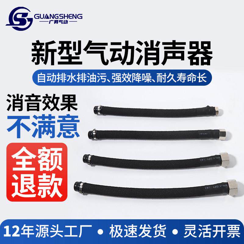 新型气动节流塑料气缸电磁阀排气消音器降噪空压机风管气泵静音器