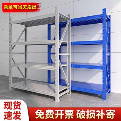 仓储货架置物架仓库多层重型商用储物架家用加厚收纳库房货物架子