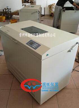 ZHKY-211D大容量全温培养摇床培养摇床大容量摇床气浴摇床制冷型