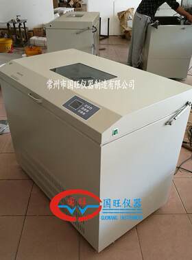 ZHKY-211D大容量全温培养摇床培养摇床大容量摇床气浴摇床制冷型