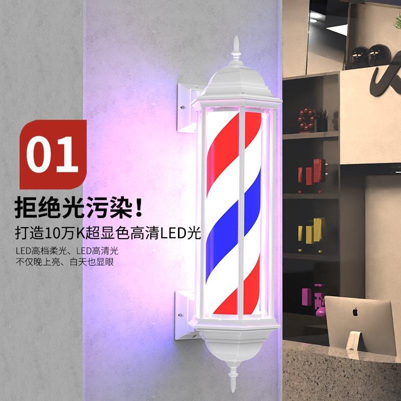 美发d发廊转灯挂墙壁超亮理发店门头口旋转小灯箱户外防水