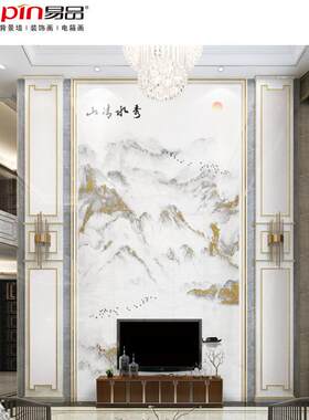 新款大气国画水墨入户玄竖版走廊过道大堂背景墙壁画山水墙画